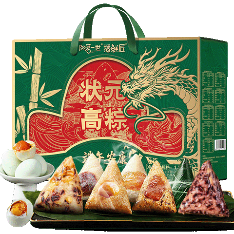 阳茗一世粽子礼盒1350g 嘉兴粽子8粽2鸭蛋 含鲜肉粽蜜枣豆沙 状元高粽