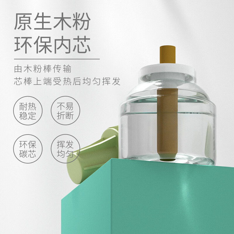 植护蚊香液无味电蚊香驱蚊液温和型大容量 加热驱蚊器 蚊香液*3+蚊香器*1【1居室】