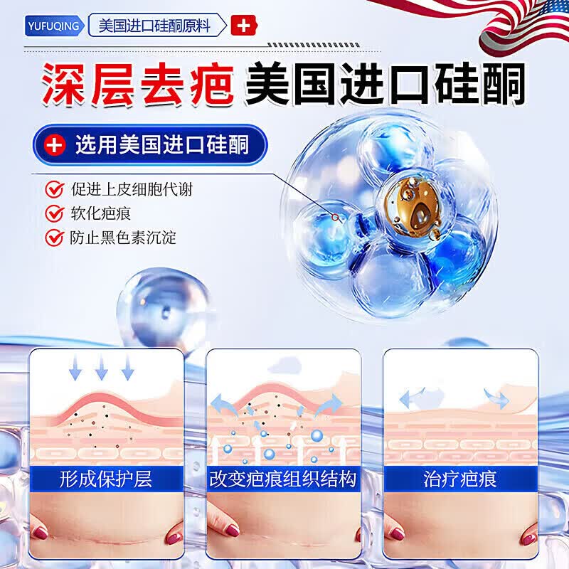 芭克疤巴克祛疤膏美国进口去疤痕修复正品凝胶剖腹产烫伤药膏儿童专用 特效五盒[强烈推荐家庭备用15g*5
