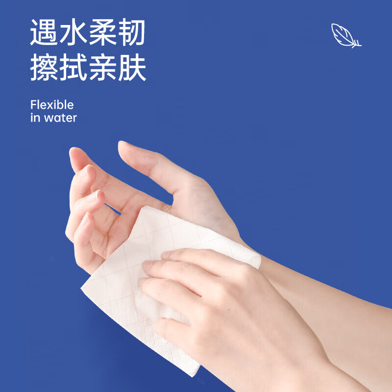 植护黯蓝烟波压花纸面巾 140*175/4层 360张 6包/提