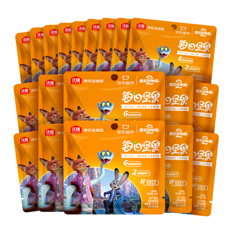 ��¡ ÿ�ռ�� ��6�ּ��+2�ֹ��ɣ������� 25g*20�� 49.9Ԫ