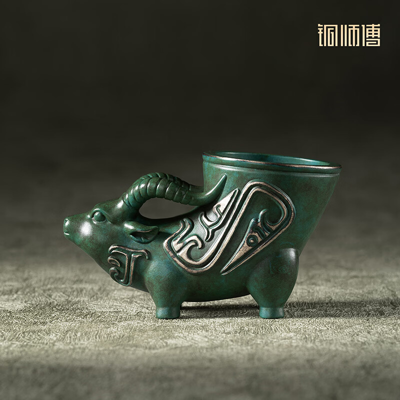铜师傅陕西历史博物馆系列《镶金兽首玛瑙杯铜摆件》青摆件