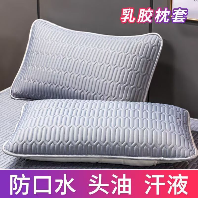 朴顿庄园夏凉加厚夹棉冰丝乳胶透气枕套夏天乳胶凉席枕头套成人枕芯套 金虎送福 1对2只装