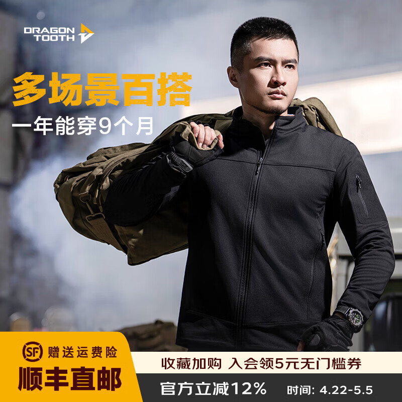 龙牙三代幻刃轻量抓绒外套男户外休闲运动机能开衫外套夹克外衣秋冬 极夜黑 M 175/96A 141-155斤