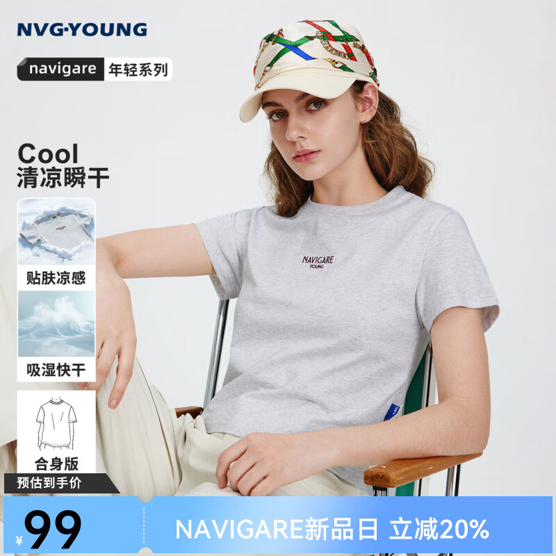 Navigare意大利小帆船短袖t恤女2026夏季新款凉感速干防晒体恤衫圆领上衣 冰河灰 【女款】 L