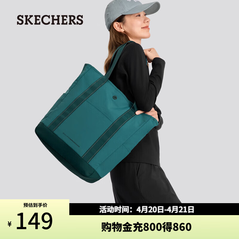 斯凯奇（Skechers）男女单肩包防泼水休闲瑜伽运动包网球包P324U019 地中海绿/051G 均码