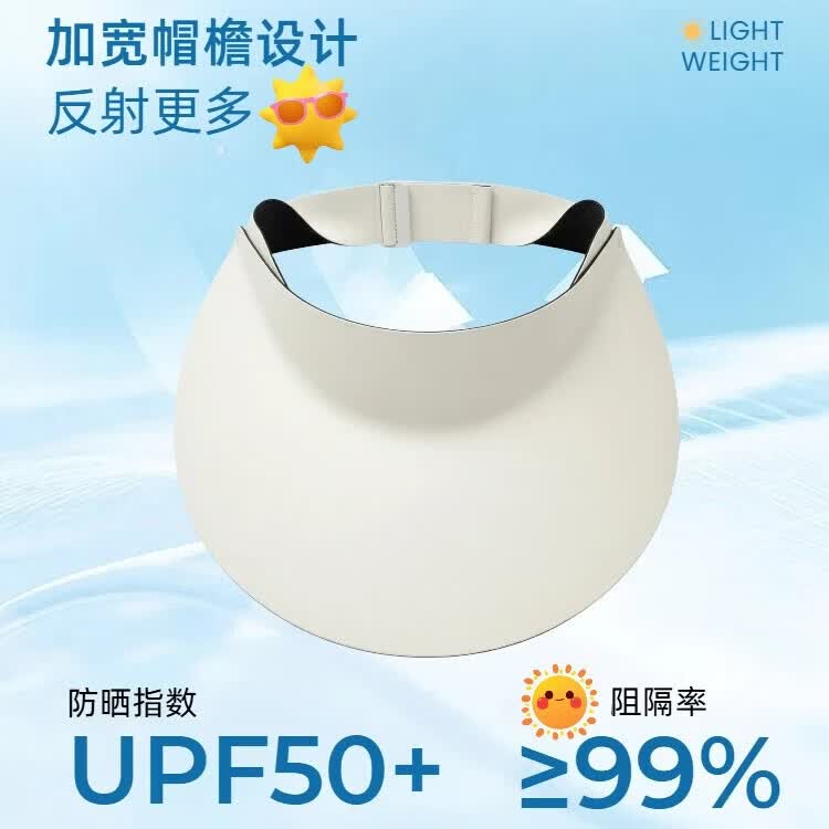 2026旅行爬山男女遮阳帽无痕一体防晒帽大帽檐空顶透气散热可折叠 樱花粉 可折叠+速干防晒+超大环绕帽檐