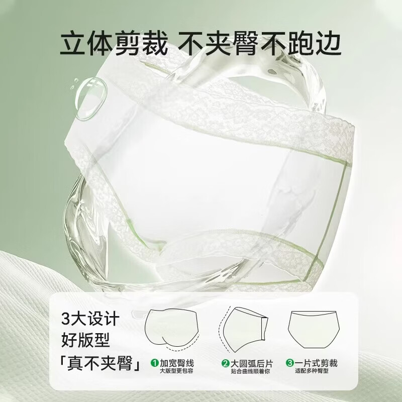 【裸感透气】凉感冰丝无痕内裤女7A棉底裆少女蕾丝中腰三角裤 1条装(随机颜色) M (80-100斤)