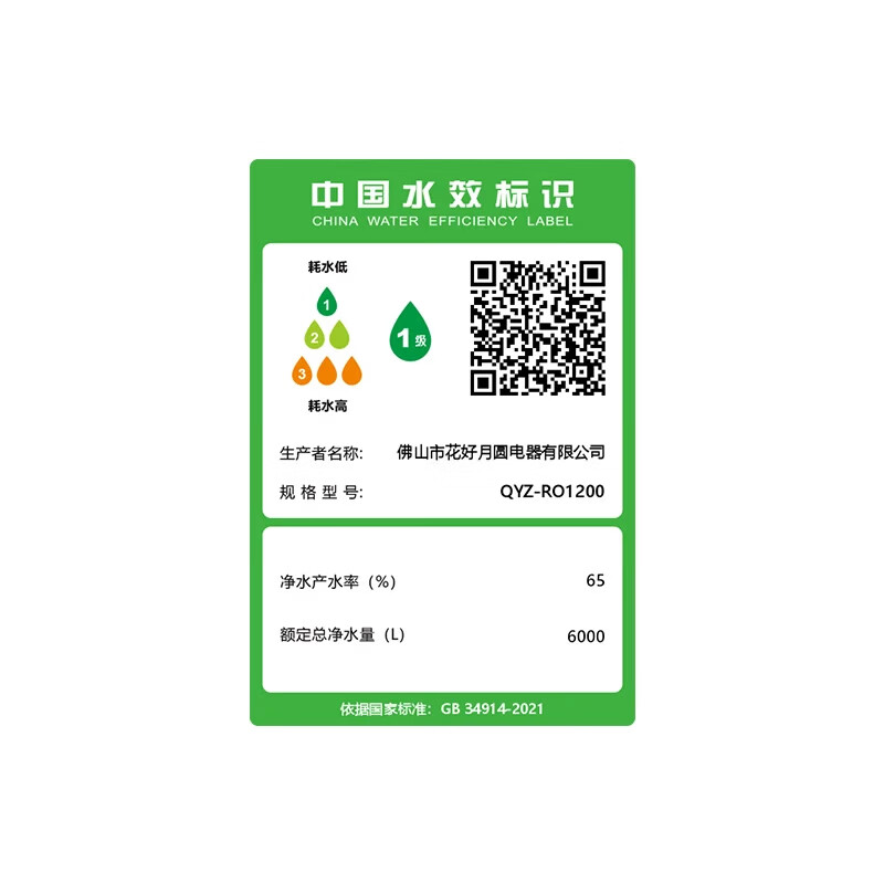 沁园智净水器厨房专用台下用净水机家用白厨下式过滤器净水器ro反渗透净水器加热直饮一体机接自来水软水 三件套【1600G】净水器+过滤器+加热管线机