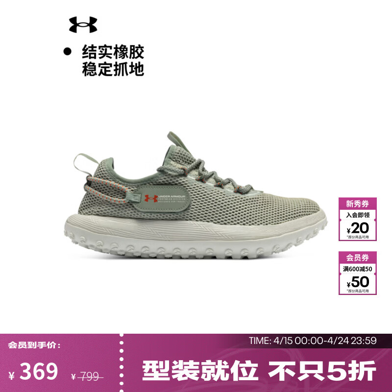 安德玛（Under Armour）UA春夏Venture男子厚胎运动休闲鞋3027562 浅橄榄绿300 42.5