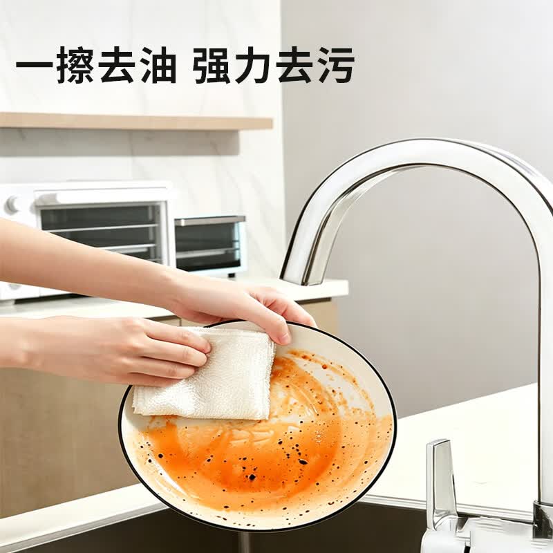 清清美竹纤维洗碗布厨房去油吸水抹布加厚耐脏百洁布刷锅神器擦桌清洁巾 大号23*17cm（3条装）