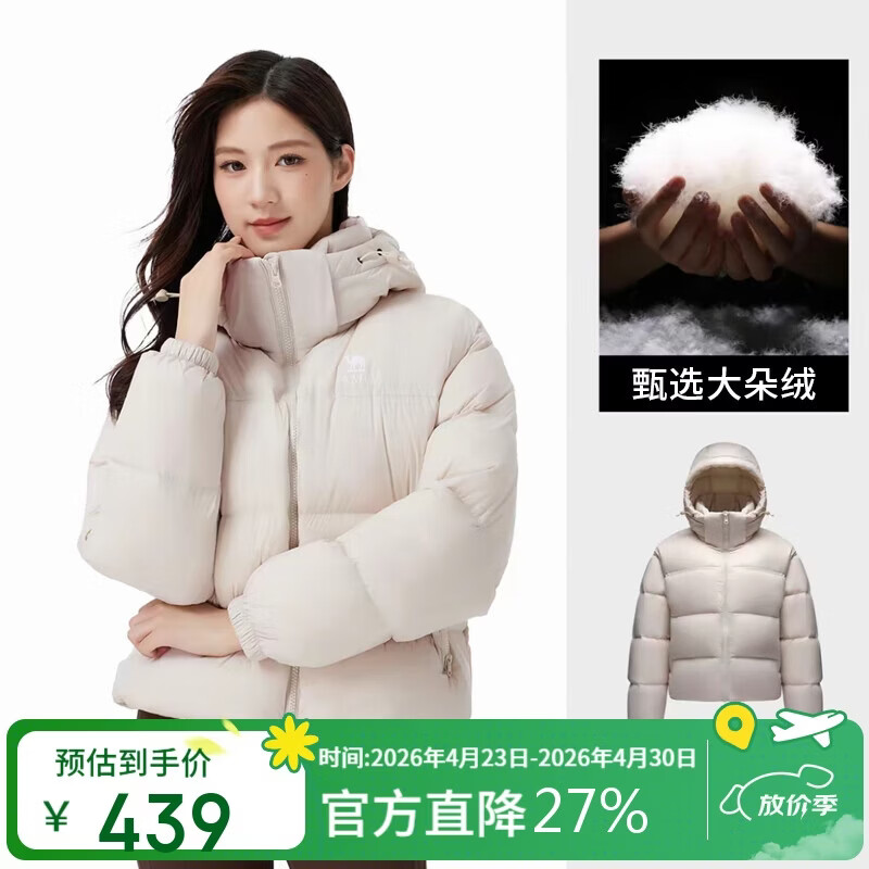 骆驼黑钻3.0短款羽绒服女装冬新款保暖防风连帽羽绒外套面包服