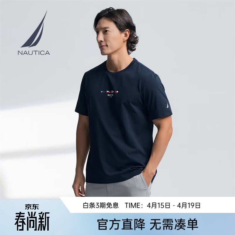 诺帝卡（NAUTICA）【商场同款】男装春夏新款索罗娜凉感圆领短袖T恤男TO5207 藏青4NV L