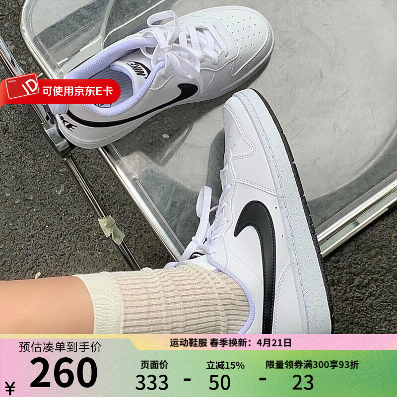 耐克（NIKE）官方女鞋 Nike2025冬季新款小白鞋运动休闲鞋轻便百搭潮流板鞋 DV5456-104  白黑-经典 39