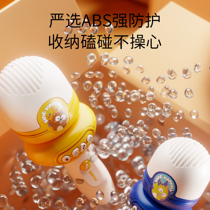 铭塔儿童话筒麦克风玩具男女孩生日礼物 黄色款【录唱一体麦克风】需使用3节7号电池