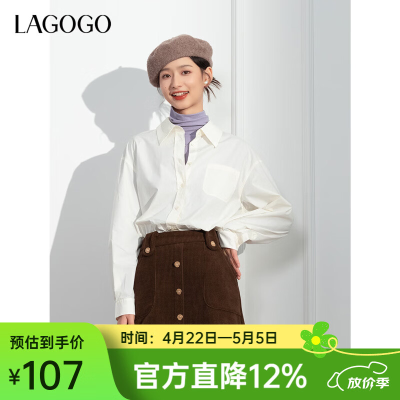 LAGOGO纯棉纯色气质衬衫女拉谷谷春秋新款长袖叠穿宽松上衣外套 米黄色(K6) M