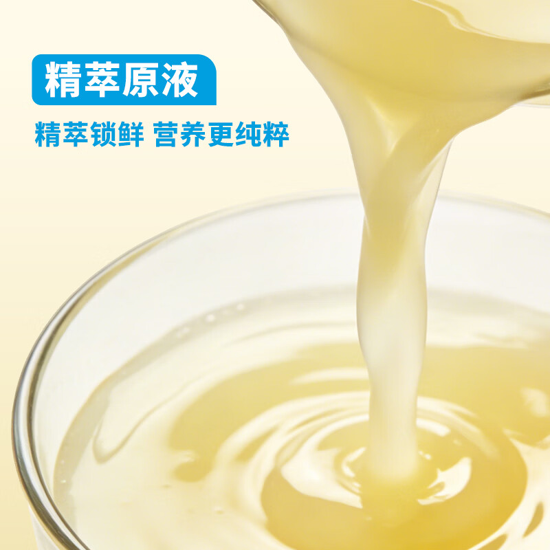 威门铁皮石斛发酵液石斛原浆新鲜采摘0色素0蔗糖精萃锁鲜 营养更纯粹 石斛原浆30ML*30袋