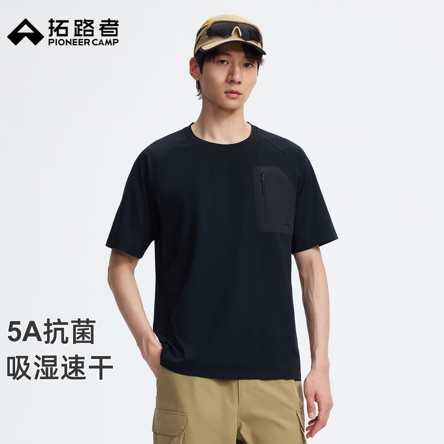 拓路者5A抗菌吸湿速干短袖T恤男士夏季户外运动纯色内搭打底衫半袖男 黑色 M