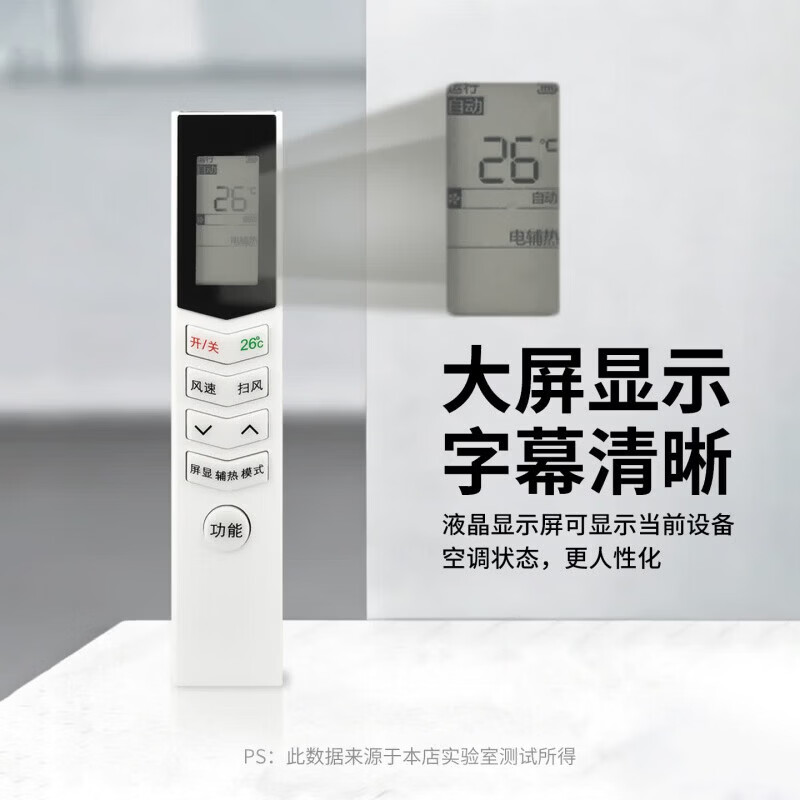 国际电工（FDD）适用美的空调遥控器家用挂机立柜式挂壁式中央空调通用万能遥控器 美的全通用【长条款】2只装