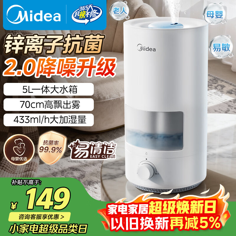 ���ڲ��������ģ�Midea��������ʪ����������������ȡů��ˮ��С�;�����������������ʵ�ó��������������Ҳ���SC-3D50 147.42Ԫ(������)