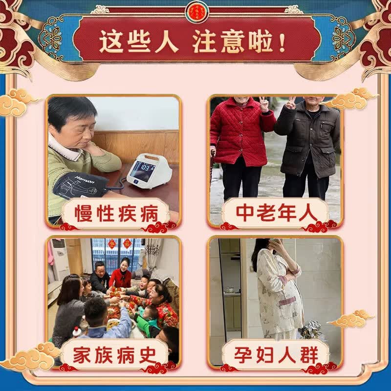 同仁堂(TRT)不安腿综合征药专用贴膏睡觉腿困难不宁腿下肢抖动贴抽筋手脚麻木 买5送4【不安腿】 9盒*8贴 不安腿专用特效