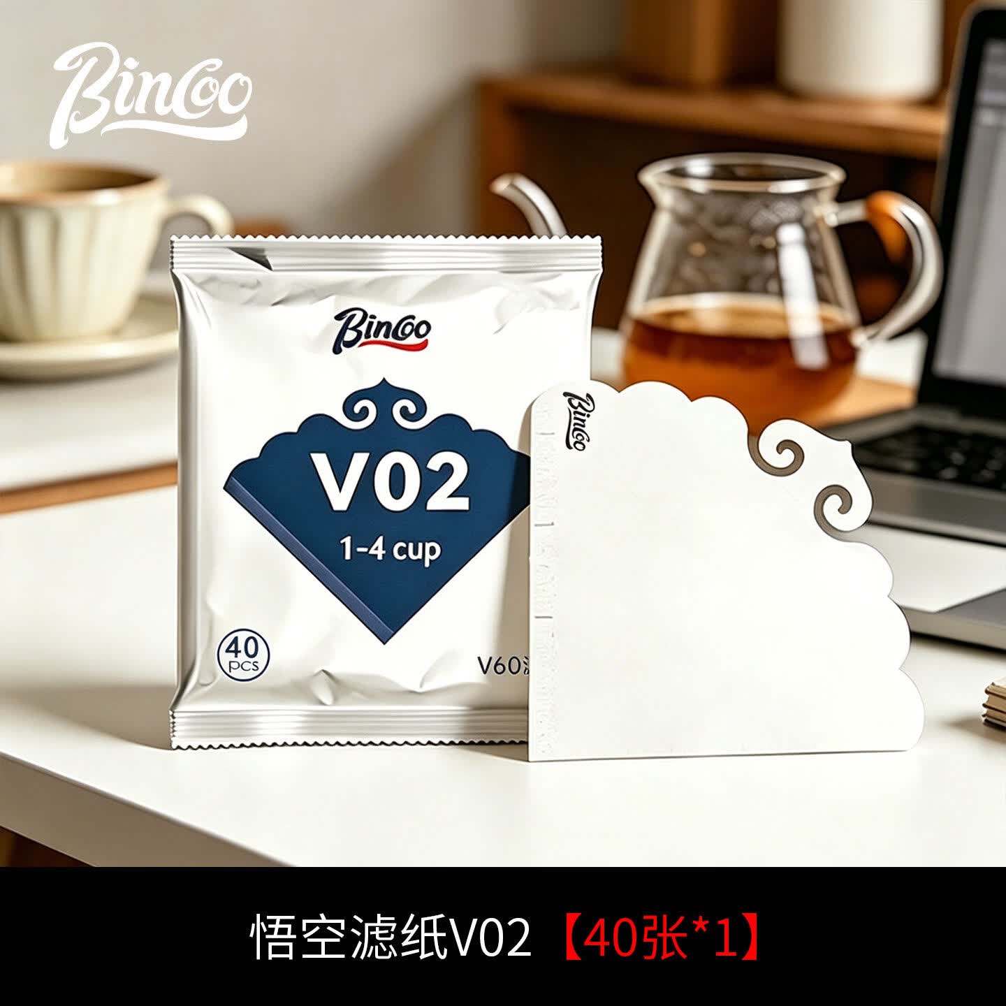 Bincoo手冲咖啡滤纸V型滤网滴漏式大号手冲滤杯通用创意个性滤纸 悟空滤纸V02【40张】 40张