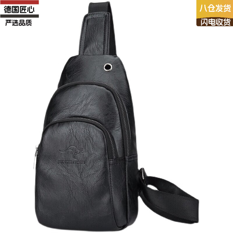 VLEO德国进口品牌胸包男包商务单肩包充电揹包双层大容量斜挎包胸前腰 棕色升级版四件套