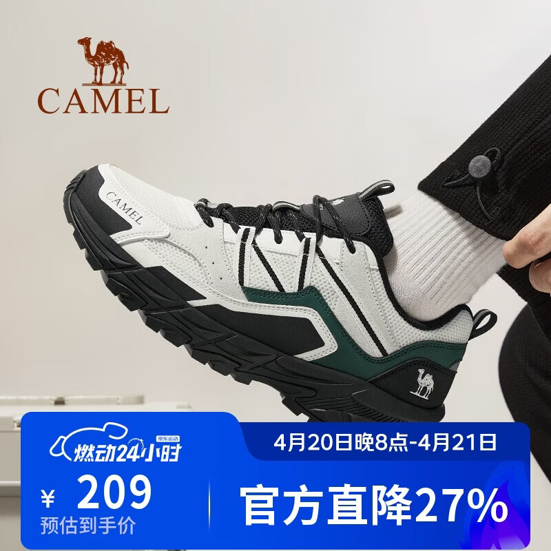 骆驼（CAMEL）户外登山鞋男女防泼水防滑徒步鞋越野运动跑鞋F13A097031