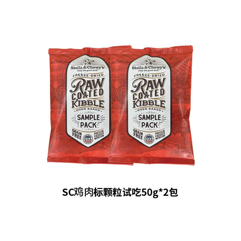 山头林村STELLA&amp;CHEWY星益生趣冻干烘焙SC狗粮试吃低敏鸭肉小型犬RB烘培 【RC尝鲜装】散养鸡肉50g*2包 0g