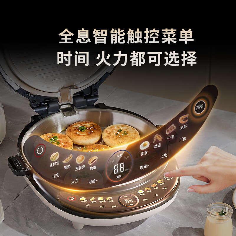 利仁（Liven）电饼铛小钢人不锈钢0涂层上下盘可拆洗可调火40mm超深2000W大火双面加热智能家用电饼档LR-XGR3995 【双拆款】0涂层+8大触控菜单+可调温