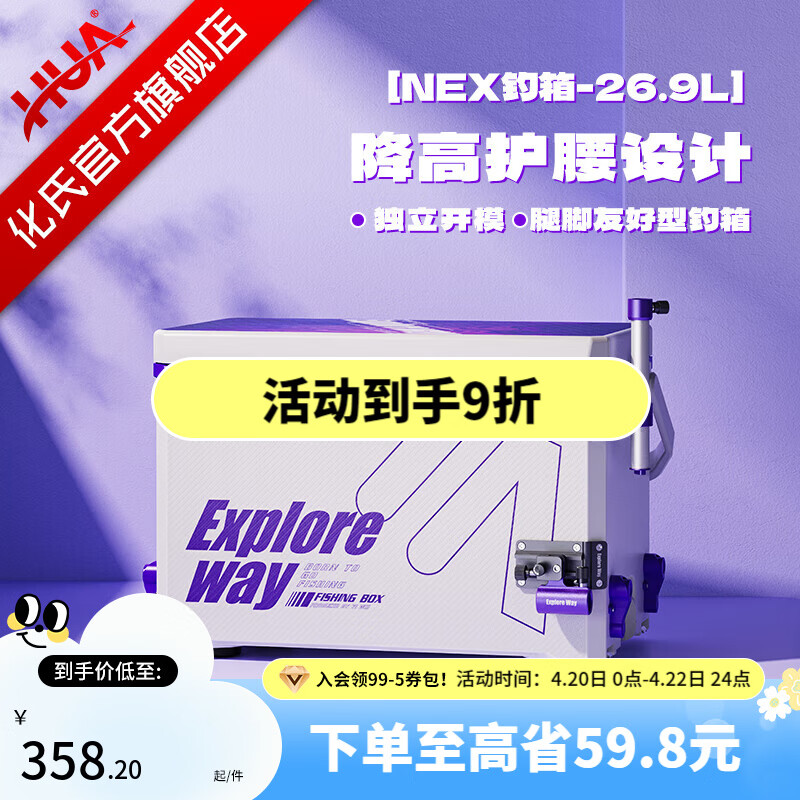 һζ���컯��NEX���� 26.9L ����� ���ְ� ����������� 388.2Ԫ