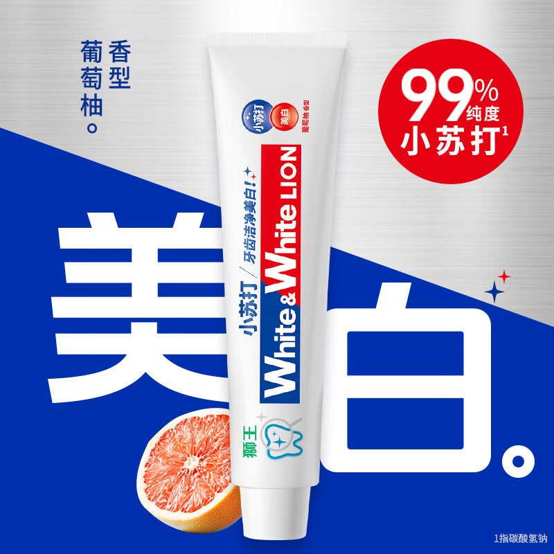狮王国产牙膏清新口气 狮王牙膏 含氟牙膏 小苏打套装 720g*1套 (180g*2+120g*3)