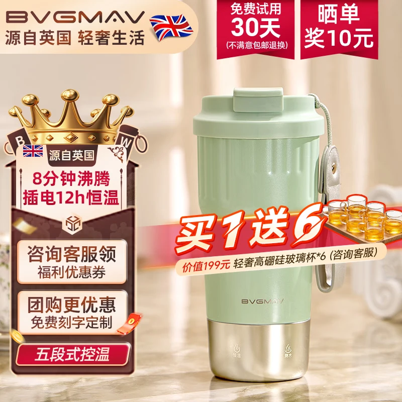 🔥神价399到手！316母婴级便携烧水壶｜差旅党/宝妈/考研党贴身热水管家！