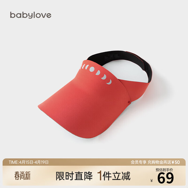 ☀️ 宝宝防晒帽｜9.9元清仓！透气空顶设计，夏日遛娃必备神器～