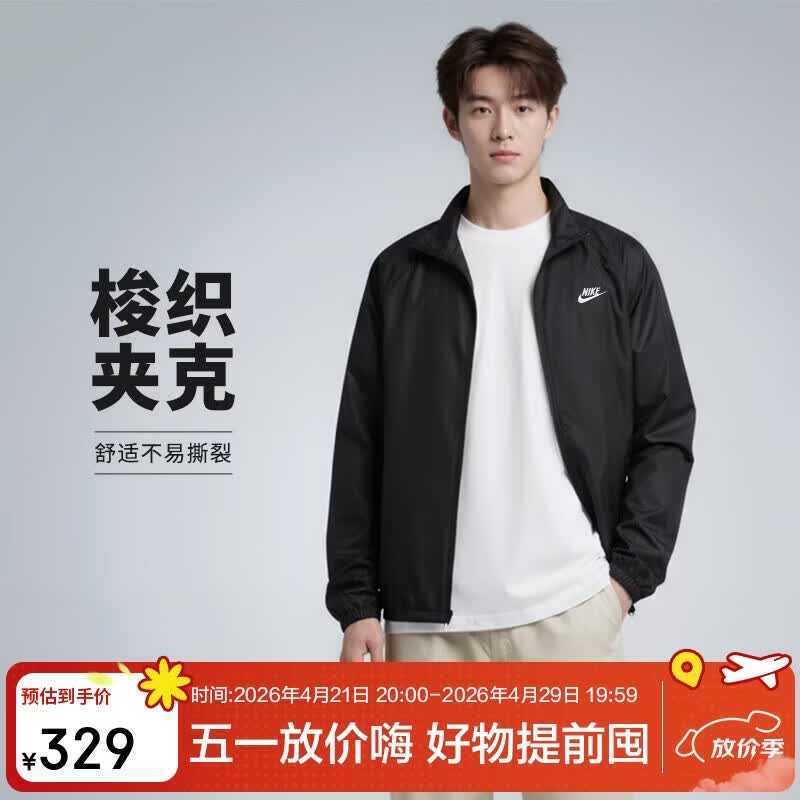 耐克NIKE男子梭织夹克 潮流时尚 休闲百搭HV1140-010黑 L