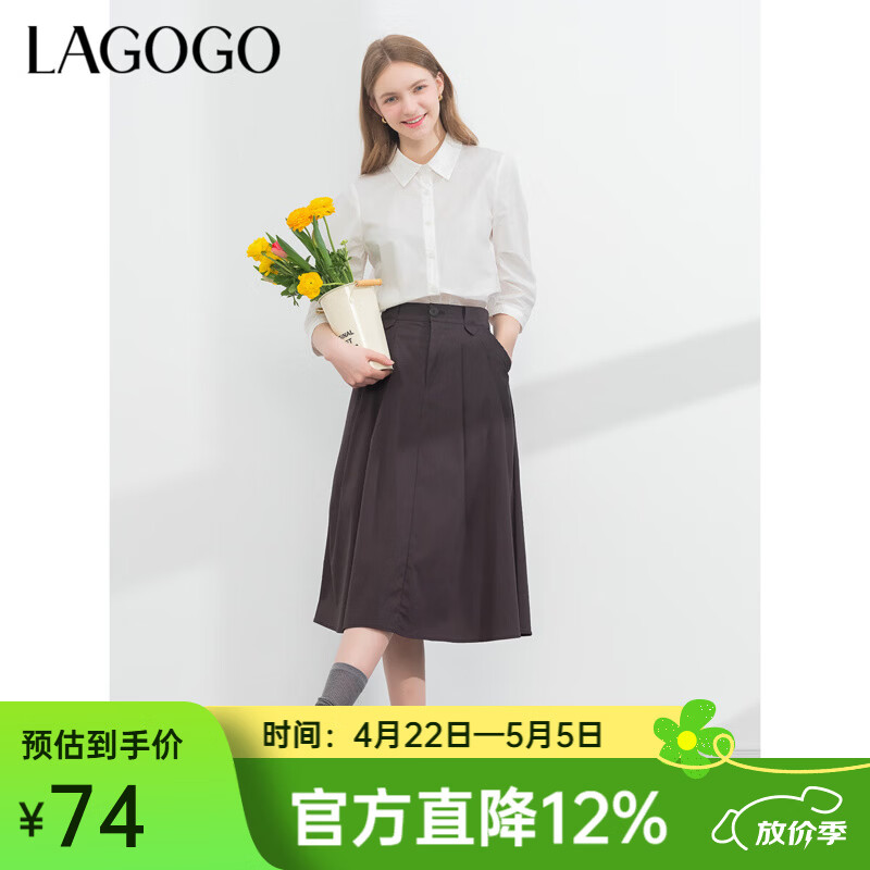 LAGOGO气质格雷系百搭半身裙女拉谷谷夏新款高腰深灰色A字中长裙 深灰色(R0) S
