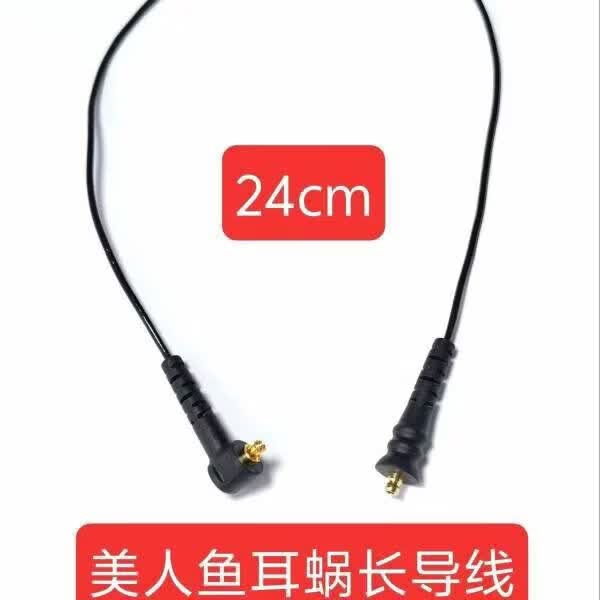 通用美国AB人工耳蜗美人鱼导线耳蜗Q30/Q70/Q90,黑色全新 9cm