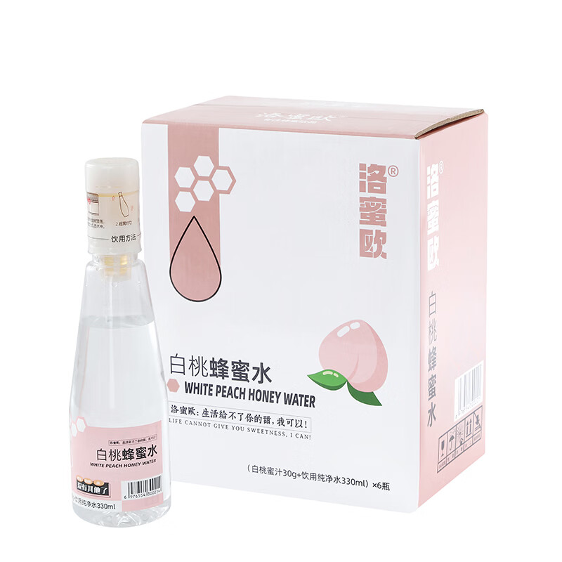 洛蜜欧柠檬蜂蜜水一拧一摇0脂肪解暑饮料蜂蜜水分离式柠檬水夏日饮品 白桃味 6瓶装*2箱