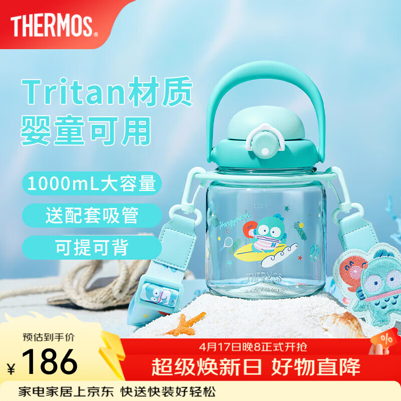 膳魔师（THERMOS）保温杯三丽鸥半鱼人可爱男女士水杯吸管杯大肚杯生日礼物 【Tritan大肚杯】 1000ml 带杯带