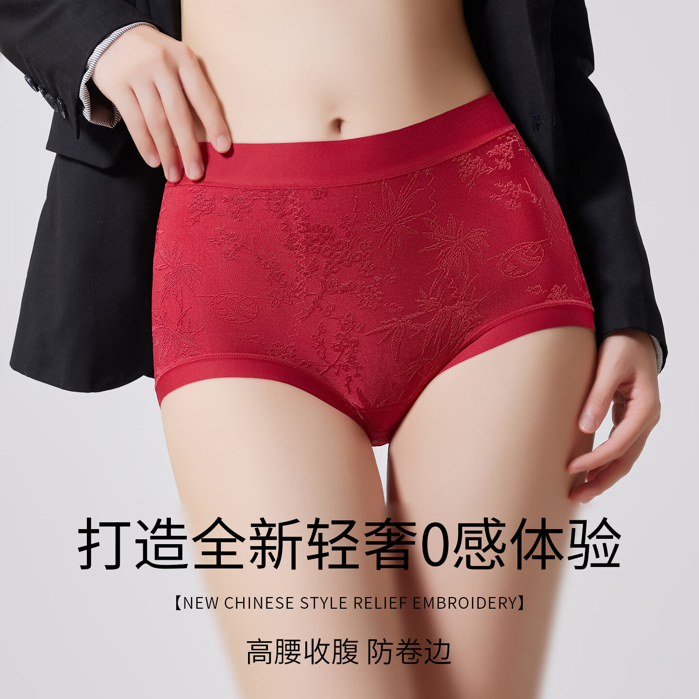 蝶安芬中高腰蚕丝聚乳酸加长底档抗菌母婴内裤全包臀 安格拉红+烟雨紫+安格拉红 2XL 150-180斤