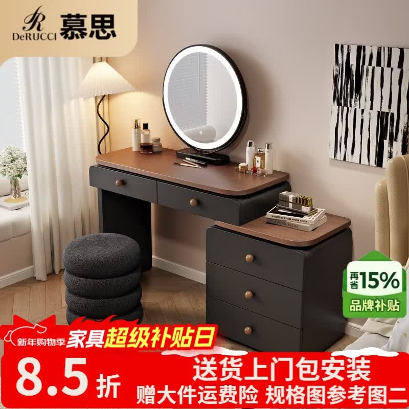 Ľ˼��de RUCCI��ʵľ��ױ̨���ɹ�һ��С�������ͷ������¿ױ����Լ�ִ���ױ�� ʵľ��Ƥ�� ���տ� ��ɫ 60��+30�� ��������652.8Ԫ