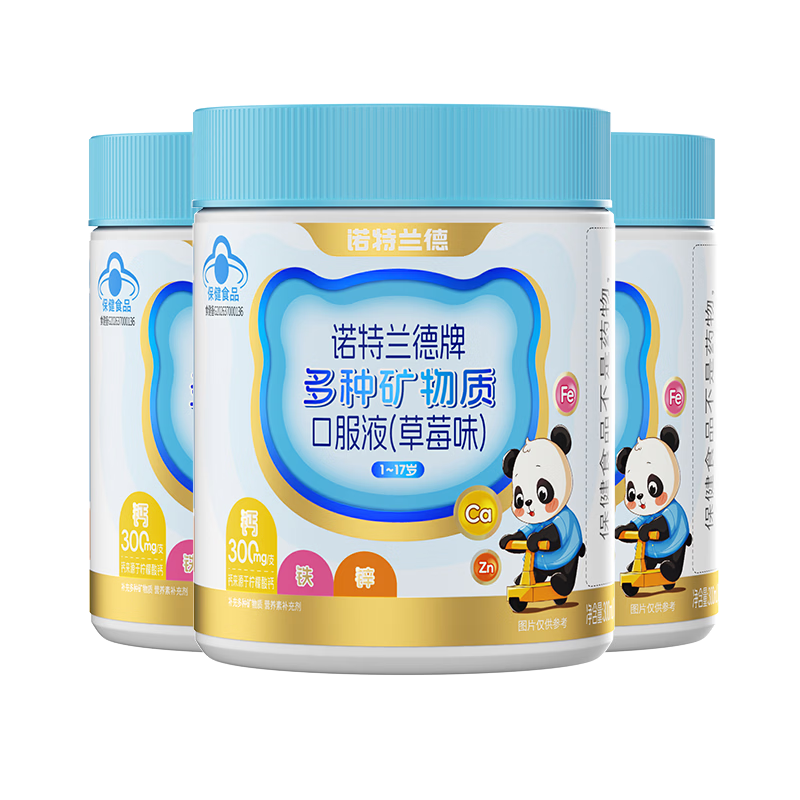 图 8