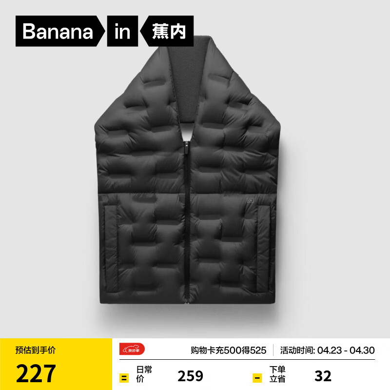 蕉内男女同款羽绒围巾围脖多功能保暖发热摇粒绒百搭秋冬新款 黑色