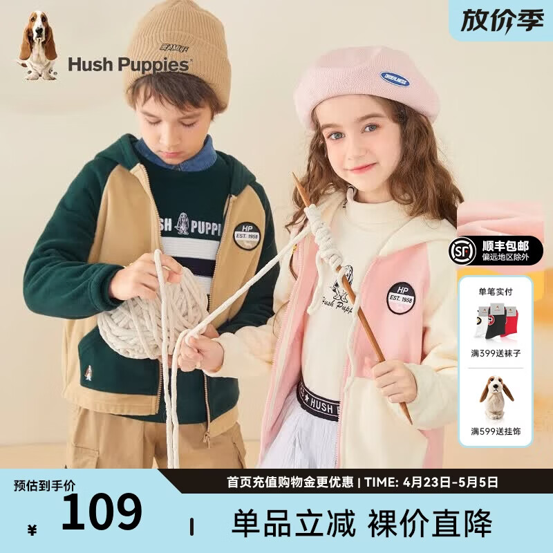 暇步士（Hush Puppies）童装儿童针织外套男童女童春秋中大童拉链开衫摇粒绒外套 丛林绿 160 cm