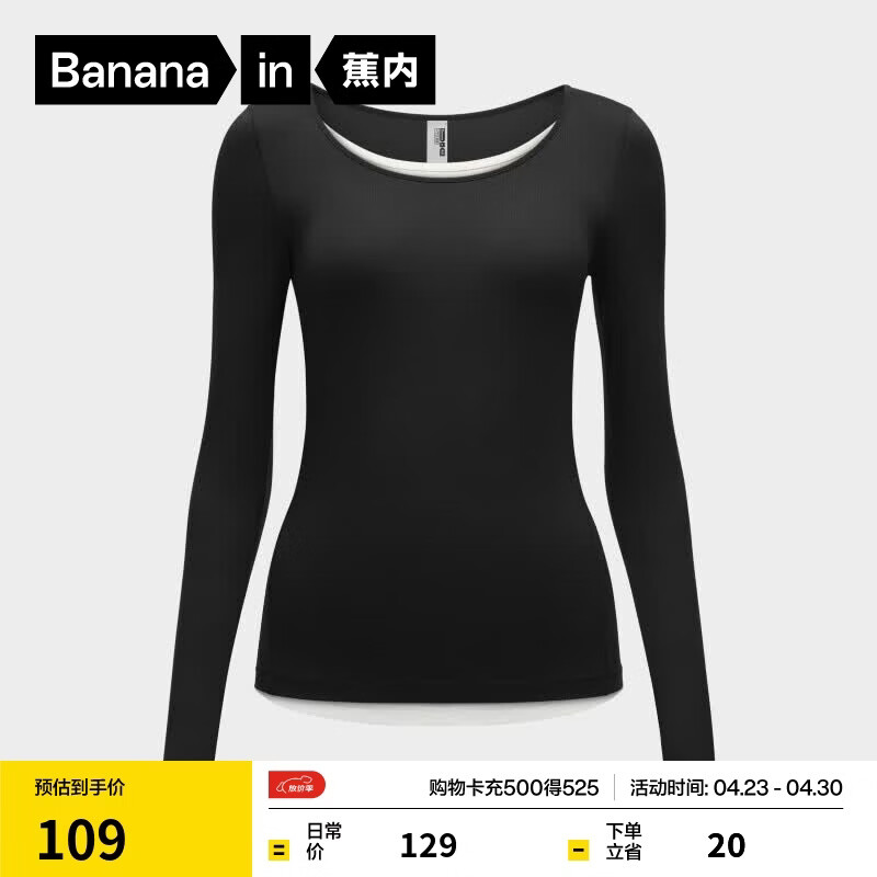 蕉内（Bananain）【刘浩存同款】热皮301+女士打底衣长袖T恤棉感秋冬保暖可外穿 【圆领】黑色 M