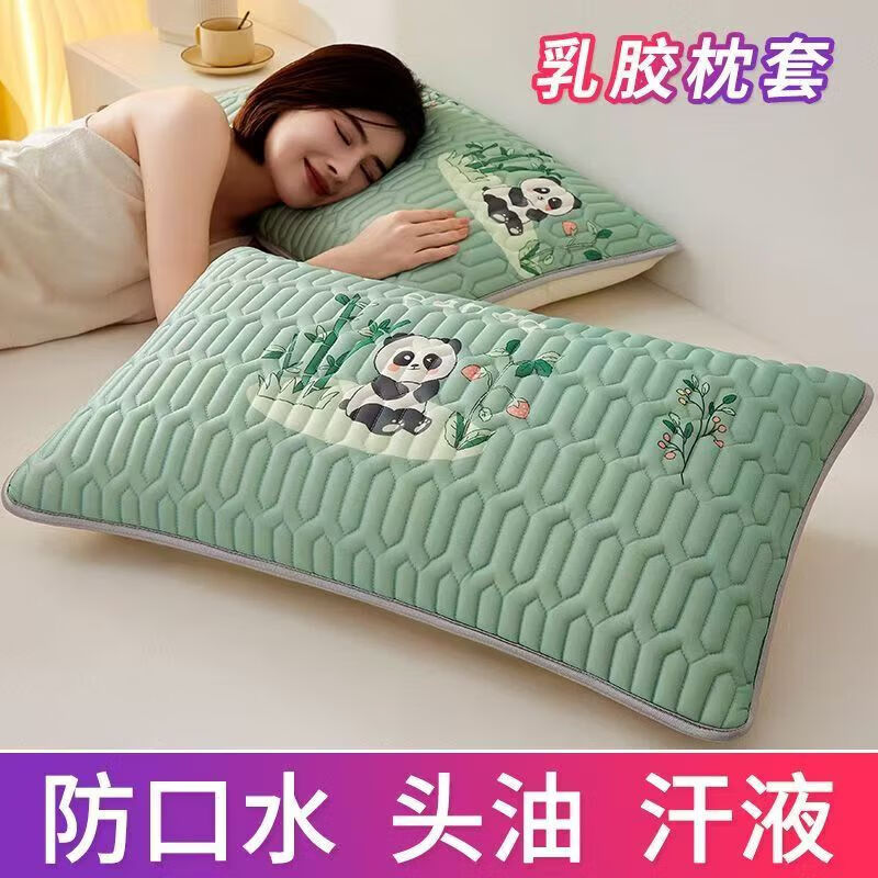 朴顿庄园夏凉加厚夹棉冰丝乳胶透气枕套夏天乳胶凉席枕头套成人枕芯套 金虎送福 1对2只装
