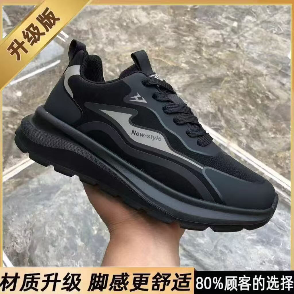 【送完为止 拍一发3】新款百搭厚底增高运动鞋1双鞋子+2双袜子HTC 全黑色【1双鞋子+2双袜子】 40