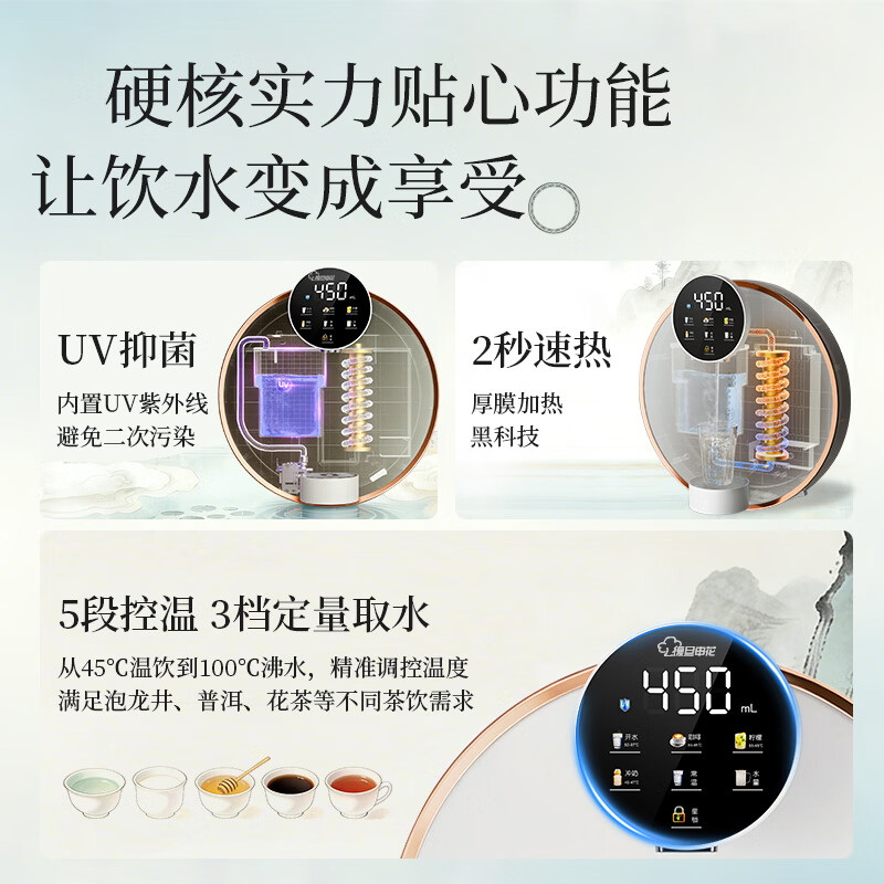 复旦申花管线机壁挂式 UV抑菌管路家用净饮水接净水器 MR-GM3沧浪灰-接净水器（上门安装）