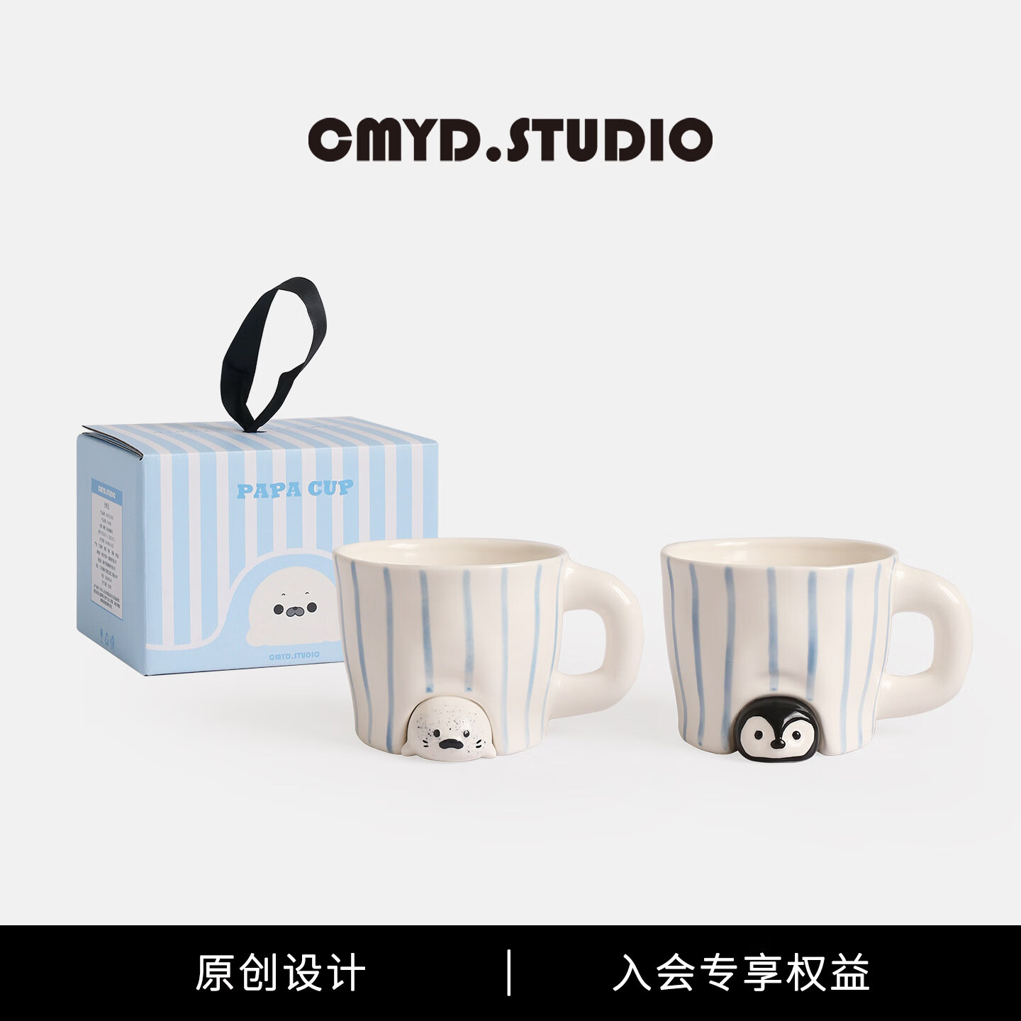CMYD STUDIO原创款papa海豹企鹅马克杯手绘浮雕可爱咖啡水杯子情人节生日礼物 papa杯【企鹅】 无规格