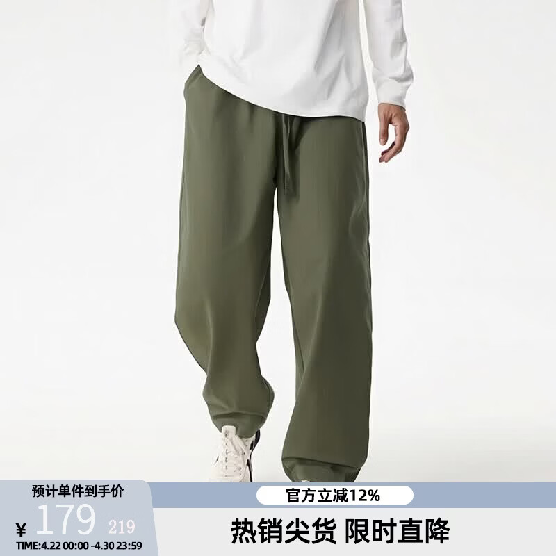 BD.POWER UP+休闲弯刀裤男春季新款简约梭织长裤直筒宽松运动裤子 军绿色 M 60-75kg 京东折扣/优惠券